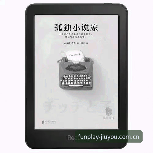 九游APP安卓版功能拆解指南：从赛事数据到棋牌评测的完整使用路径
