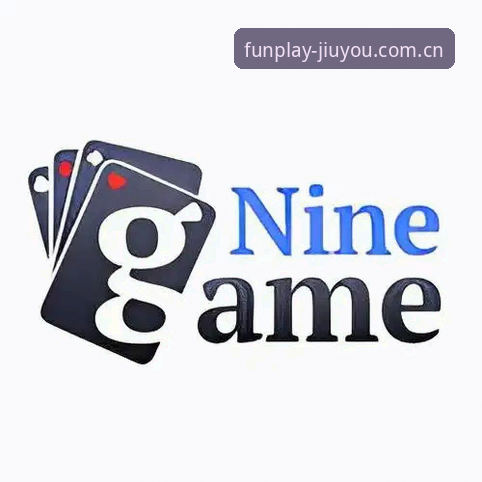 九游棋牌app下载评测安全吗 九游棋牌APP下载安全评测最新动态:用户真实体验与2024年度版功能解析