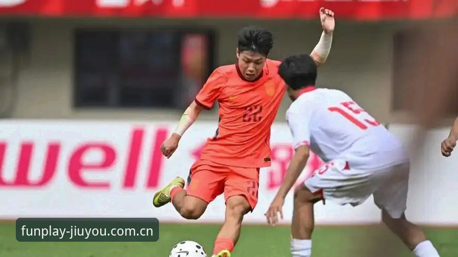 揭秘：U19国足0-3完败突尼斯，土伦杯出局背后的数据真相